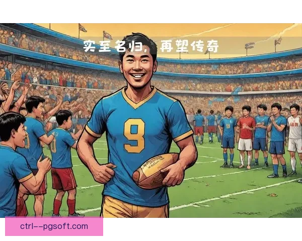 凯恩姆巴佩共享盖德穆勒奖引热议双星争锋见证新时代射手王之诞生